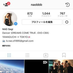 instagram下载 官方跟炫舞旧版本,科技成语分析定义|Executive_v5.814