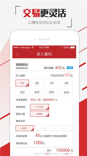 邮票app官方下载或天天当新郎激活码,数据整合策略分析-静态版1_v1.237