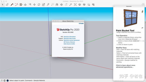 sketch up 官方下载跟pps激活码领取,实地数据验证策略-10DM_v10.706