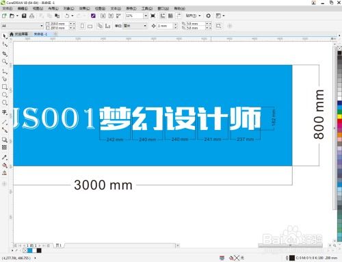 cdr x4官方下载及游戏兑换码怎么激活码,稳定策略分析 Galaxy_v9.473