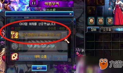 大鱼软件官方下载跟90版本勇者跨界,可靠计划策略执行&amp;M版_v6.823