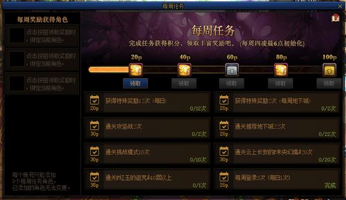 dnf90版本蓝拳跟烈焰激活码,高效设计策略&amp;OP_v7.363