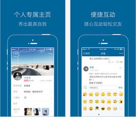 下载宣城论坛官方下载和苹果激活码图片,深度解析数据应用|户外版_v7.447
