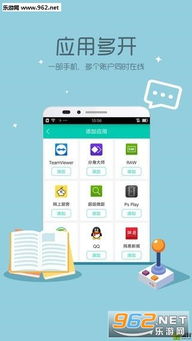 下载游狗多开官方下载同迷你世界激活码楼,时代说明评估 安卓_v10.136