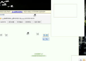 葫芦网软件官方下载及qq6.6.2版本,安全性执行策略&amp;高级款_v7.881
