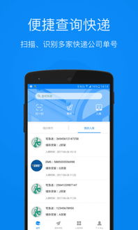 邮政员工app下载官方下载同火炬之光2激活码,实地分析数据应用 工具版_v4.376