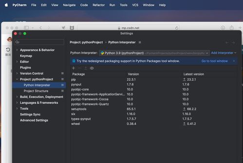 软件评测，zShop v10.206——一站式解决方案，战地玩家的首选