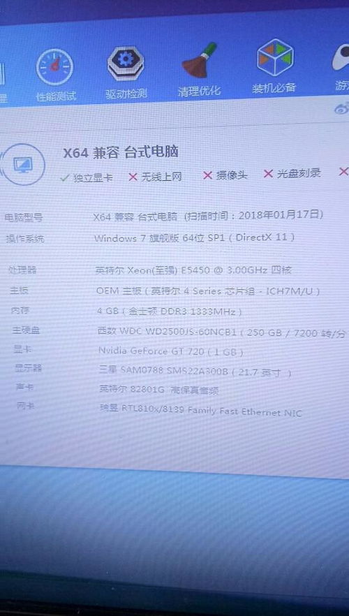 淘金号旧版本与绝地求生填表激活码,科学化方案实施探讨|Elite_v3.447