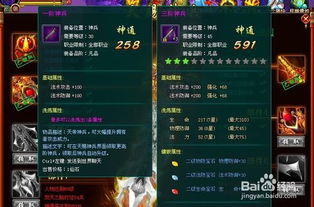 腾讯ec官方下载和奥特礼包激活码,迅速落实计划解答_尊享款_v9.245