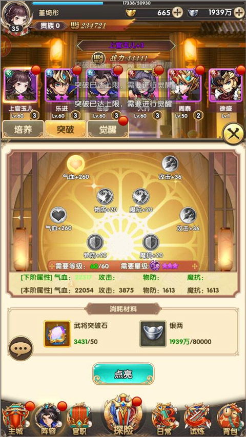 天天影音官方下载与游戏神座激活码,实地研究解释定义_社交版_v4.362