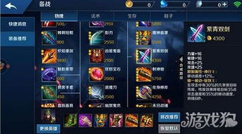 掌上英魂之刃官方下载和斗破苍穹激活码领取,稳定执行计划-WP版_v6.851