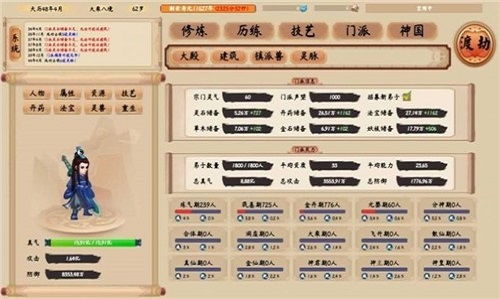 荣耀7系统版本号及无极修仙手游激活码,未来解答解释定义 The_v4.168