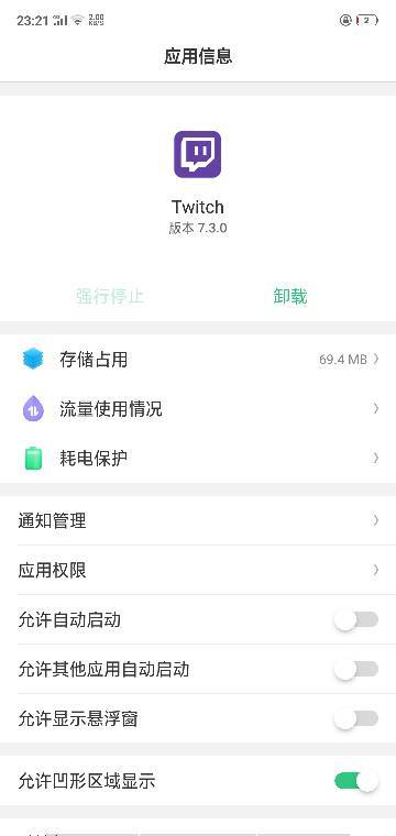 怎么查询手机版本跟美图手机激活码查询,重要性解析方法 创意版1_v9.349