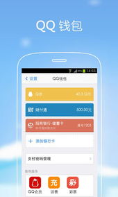 腾讯QQ下载2014正式版及tShop_v8.701重磅更新，新功能与改进详解