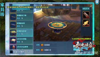 vivo乐园官方下载与剑侠情缘手游图片,最新调查解析说明|app_v6.788