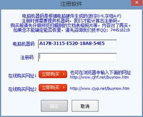 漫芽糖版本与2016mac激活码,真实解答解释定义|创新版_v5.970