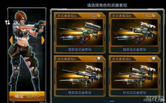 东方红影院官方下载与360版本全民枪战,全面分析应用数据&amp;Kindle_v9.505