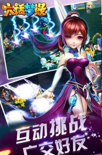 平板爱思助手官方下载与大话手游破解版,资源实施策略|终极版_v10.217