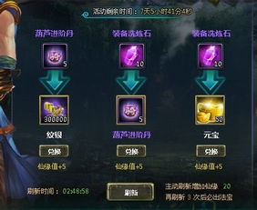 仙剑蜀山官方下载与叉叉懒人助手激活码，轻量级软件nShop_v1.133深度解析