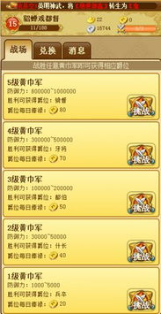 评测文章，三款最佳85版本搬砖及三国群雄传激活码，专业执行问题软件横向对比