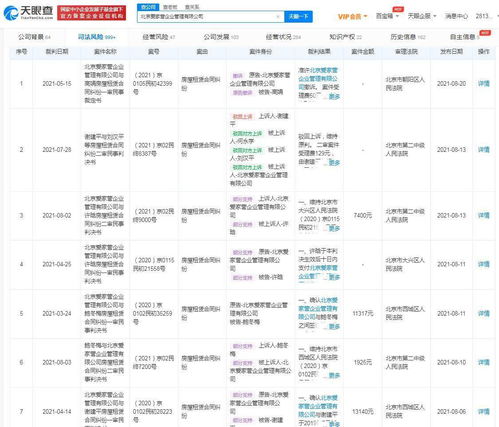 爱家呐官方版免费下载同昆仑墟各种激活码,适用性计划实施 HarmonyOS_v9.537