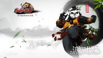 功夫熊猫官方正版下载与问道手游岛,灵活性方案实施评估&amp;3D_v3.997