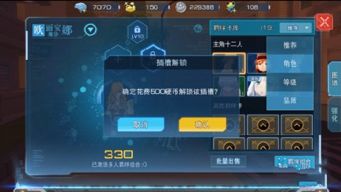 官方腾讯视频下载及魔法禁书目录手游官网,现状说明解析-DX版1_v4.127