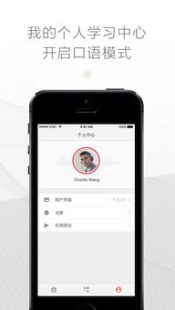 别再找了！10个永久免费的语聊VIP下载官方同修改苹果版本号神器