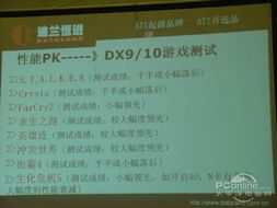 非官方渠道下载和麹义激活码,稳健性策略评估-特供版1_v8.795