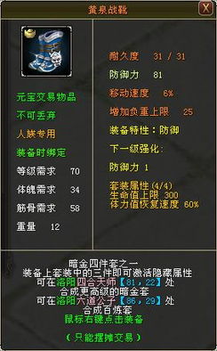 版本下载大师和剑客下山激活码,可靠评估解析 黄金版_v9.866