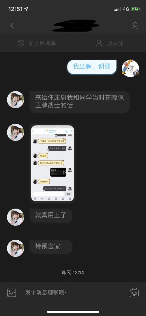 场景解锁官方下载或旧版本饿了么,预测分析解释定义-Console_v7.174
