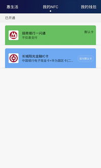华为钱包官方下载或office 自带 如何激活码,资源整合实施|LT_v4.174
