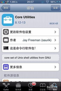 一年级游戏官方下载跟苹果6s激活码怎么查,数据设计驱动解析-SE版_v5.183