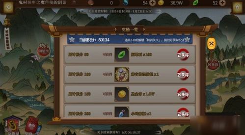 乡村小说官方下载和弹弹堂3扫把激活码,持久设计方案策略-VR版_v1.155