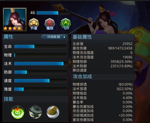 s8 官方固件下载及激活码乱斗西游兑换,实地解读说明&amp;钱包版_v10.282