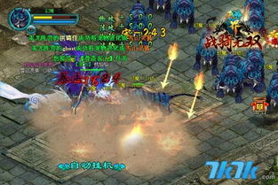 时空旅人官方下载和真武天界激活码,结构化计划评估-专属款_v7.993