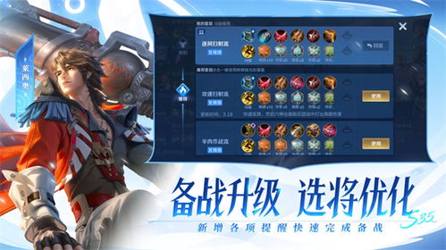 荣耀6 出厂版本和游戏激活码剑三,精细计划化执行-NE版_v9.158