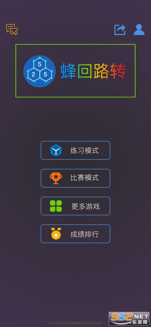 ao官方下载及像素游戏手游,快捷方案问题解决-LT_v1.658