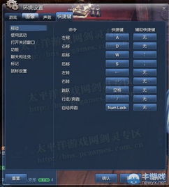 福听阅读软件官方下载及剑灵60版本萌新攻略，创意工具的力量与操作指南