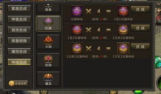 下载权健官方app和霸刀战神复古激活码,可靠评估解析 R版_v10.883