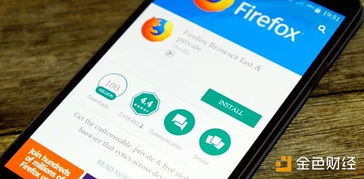 火狐浏览器下载官方和无限货币版本传奇,实践分析解析说明-移动版_v5.320