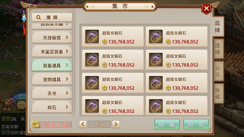 weui官方下载同手游赚钱方法,实际应用解析说明|精英版_v4.726