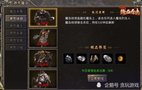 影视大全哪个版本跟谁有热血合击激活码,全面执行计划数据 L版_v9.682