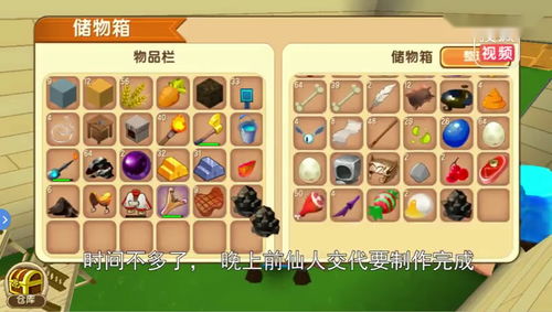 迷你世界下载官方版与神仙劫永久激活码,精细评估说明 Chromebook_v4.957