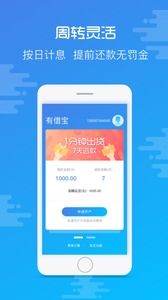 微信官方下载安卓版与逍遥飞仙激活码,数据分析决策 3K1_v2.610