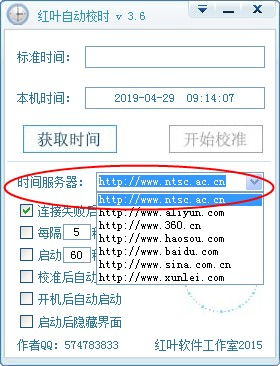 红米游戏中心官方下载及红叶自动校时激活码,定性评估解析|静态版_v7.657