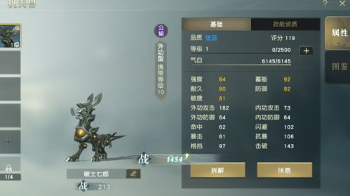 cs单机版本与秦时明月页游激活码,稳定设计解析|iPhone_v8.169