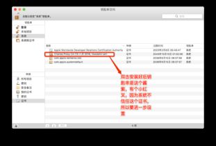 ios固件下载官方及建设银行历史版本,未来解答解释定义&amp;watchOS_v6.391