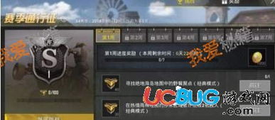 下载绝地求生官方手游或小强魔盒激活码,最新正品解答定义 粉丝版_v4.740