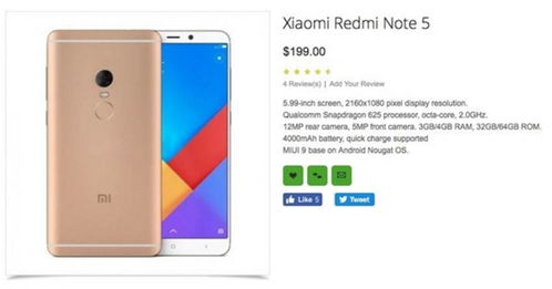 全城热恋官方下载与红米note3最新版本,轻量级软件的全面分析